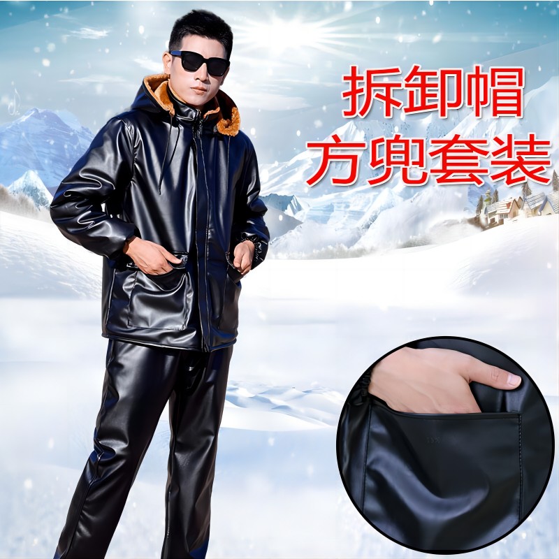 皮衣男外套加绒加厚防水宽松休闲冬季棉衣立领连帽皮衣皮裤套装男,淘宝优惠券,粉丝福利购,淘宝优惠卷