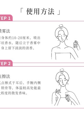 名创优品花果香俏女孩香水