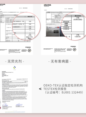 名创优品miniso全棉柔系列洗脸巾