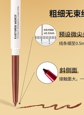 名创优品炫彩极细彩色眼线胶笔