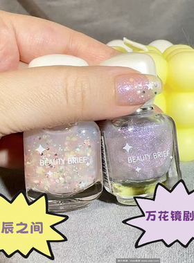 名创优品可撕指甲油粉嫩樱花少女