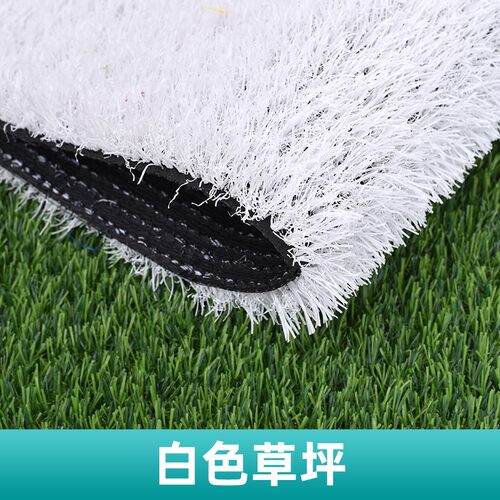 红色草坪仿真草坪幼儿园草坪彩虹人工假草皮户外装饰红色婚礼地毯 - 图3