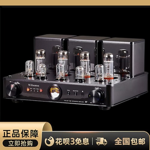工厂老店 Willsenton/威声顿R8胆机EL34电子管大功率hifi功放机 - 图0
