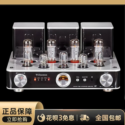 工厂老店 Willsenton/威声顿R8胆机EL34电子管大功率hifi功放机 - 图3