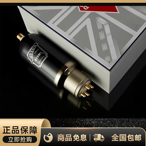 工厂老店 PSVANE/贵族之声COSSOR 805M高压帽碳晶电子管代805胆管 - 图0