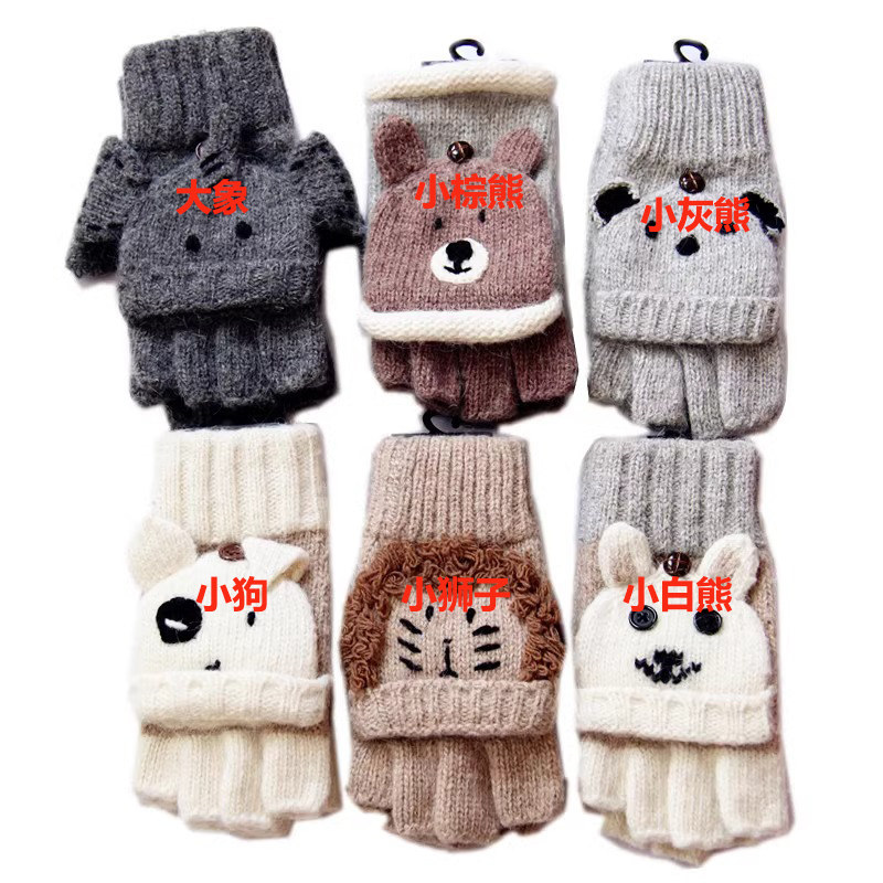 半指手套女秋冬季保暖日系可爱羊毛露指半截翻盖针织毛线女士手套,淘宝优惠券,粉丝福利购,淘宝优惠卷