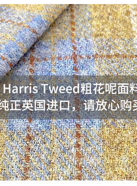 英国进口哈里斯羊毛呢保暖手套