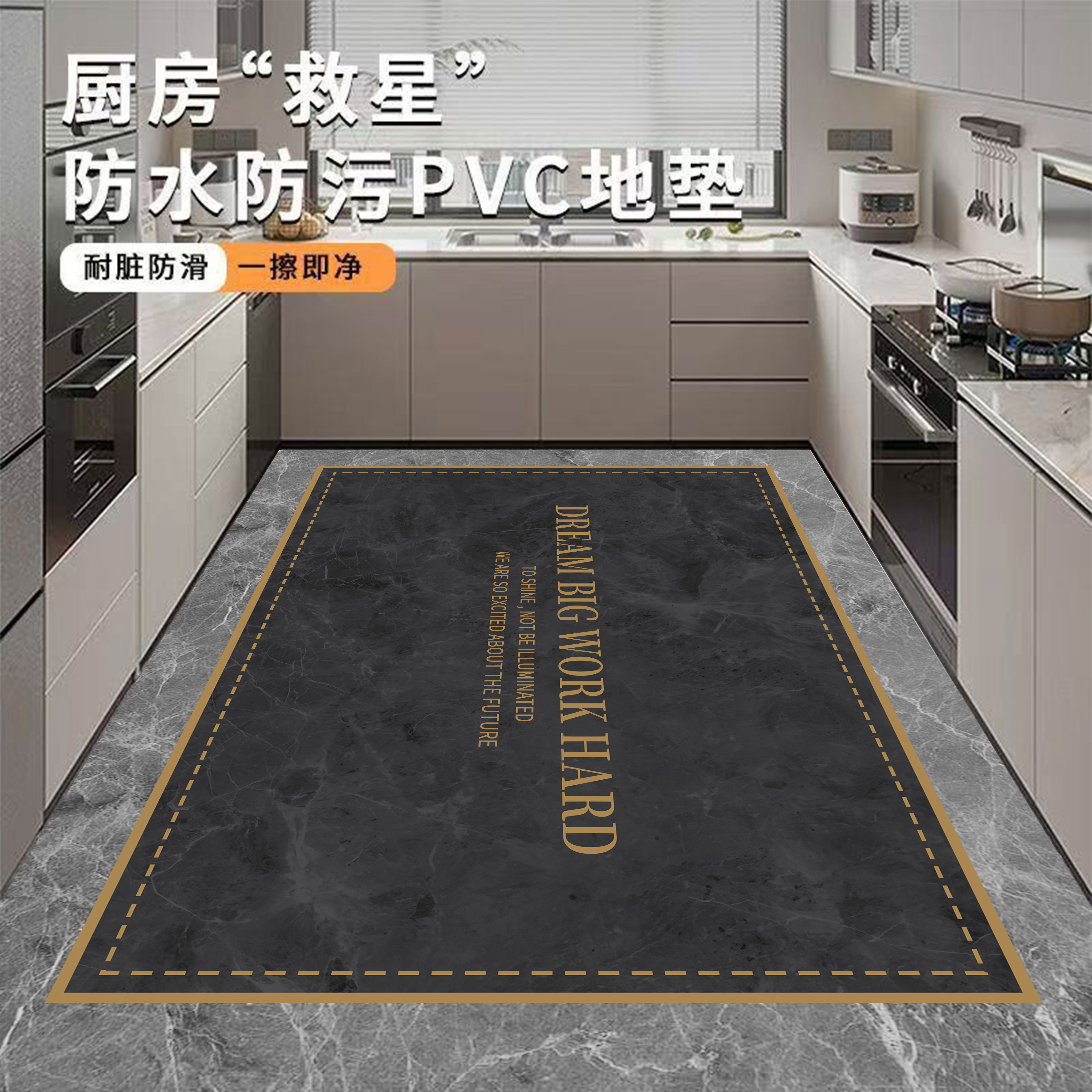 Thickened kitchen PVC leather, wipeable and washable