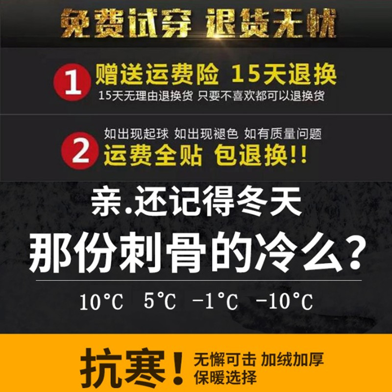 秋衣男外穿加绒加厚圆领卫衣肥大码休闲百搭长袖t恤冬季纯棉保暖T