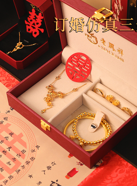 仿真黄金道具丢了不心疼