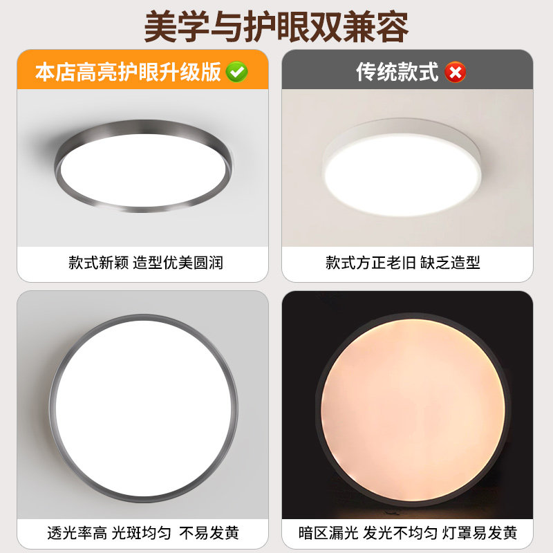 爱多辉不锈钢色护眼吸顶灯包豪斯意式现代简约书房儿童卧室灯7052,淘宝优惠券,粉丝福利购,淘宝优惠卷