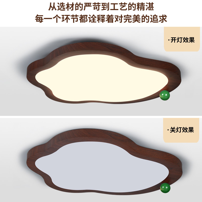 爱多辉云朵吸顶灯法式中古风阳台创意全光谱护眼卧室儿童房间灯具,淘宝优惠券,粉丝福利购,淘宝优惠卷