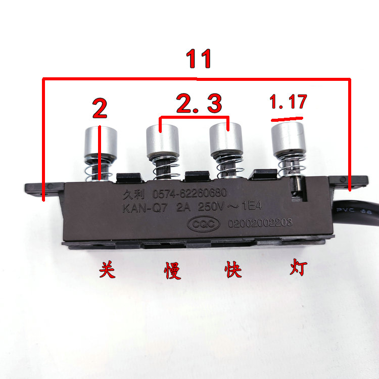 迅达抽油烟机配件CXW-218-K02开关按钮总成218-T久利四键二速开关 - 图1