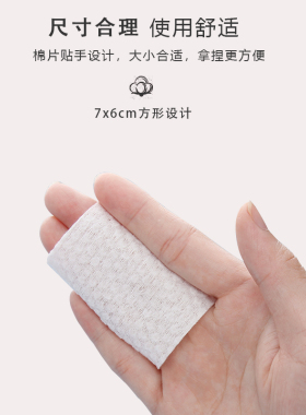 珍绣纯棉珍珠化妆妆纹甲个人专用