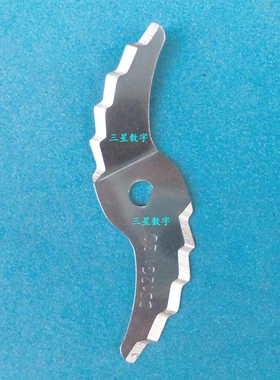 原厂美的豆浆机刀片DS12G1刀片DE12G13/DE12A41/DE12E12/DE12K11