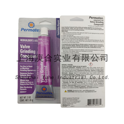 美国太阳泰扬Permatex80037 / 34B 80036 34A精密研磨膏 到货 - 图0