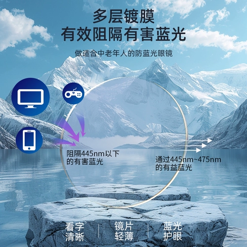 玉品堂 Очки для чтения высокой чтения для мужчин и женщин высококлассные бренд-бренд анти-синие светлые и пожилые женщины пожилых людей в стаканах для пожилых людей