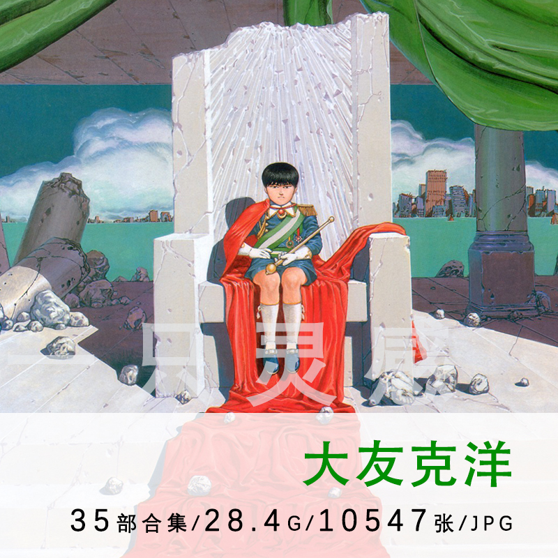 动画设计作品集 新人首单立减十元 21年10月 淘宝海外 动画设计作品集 新人首单立减十元 21年10月 淘宝海外