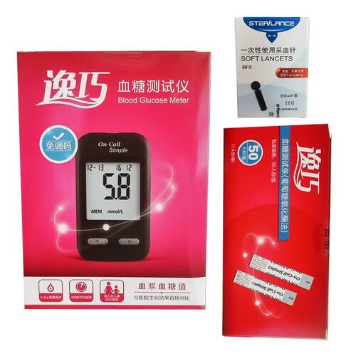 逸巧OGS-111型血糖测试条  OGM一111血糖测试仪 血糖试纸测试片 - 图3