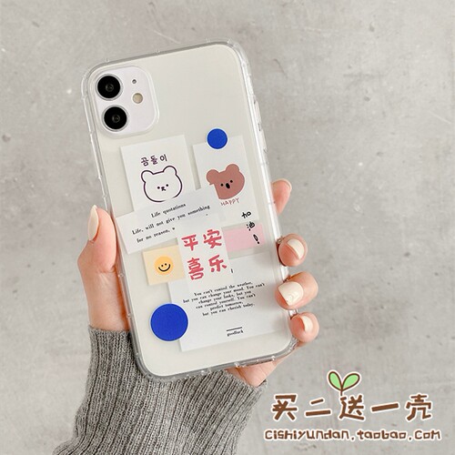 华为mate30手机壳适用P30/40创意nova5/4/7se荣耀20pro/30S新年9X - 图0
