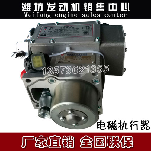 潍柴W12柴油发动机WP10WP12上海孚创612600082328油泵电磁执行器 - 图1