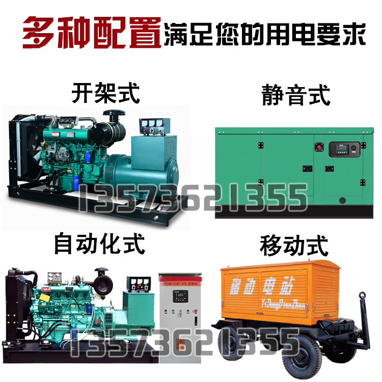 潍坊潍柴30KW/40/50千瓦养殖备用静音全自动三相380V柴油发电机组