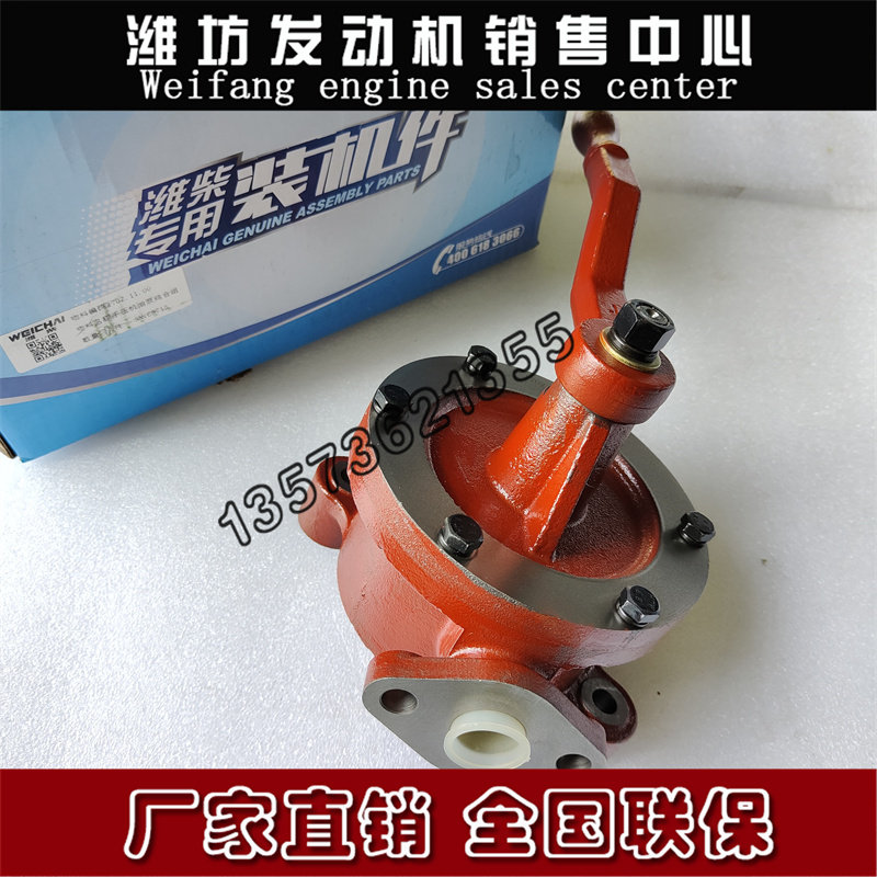 潍柴WHM6160潍坊6170 8170柴油发动机手压泵170Z.11.00手压机油泵_虎窝淘