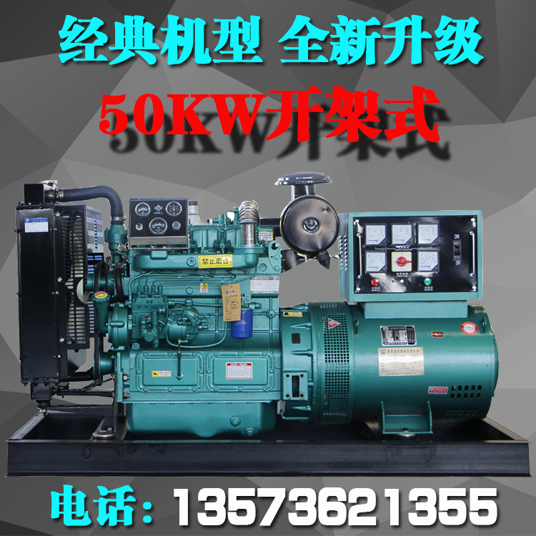 潍坊潍柴30KW/40/50千瓦养殖备用静音全自动三相380V柴油发电机组