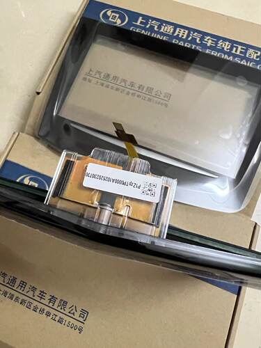 全新原厂凯迪拉克ATSL XTS CTS SRX 触摸屏原装CUE外屏中控显示屏 - 图2