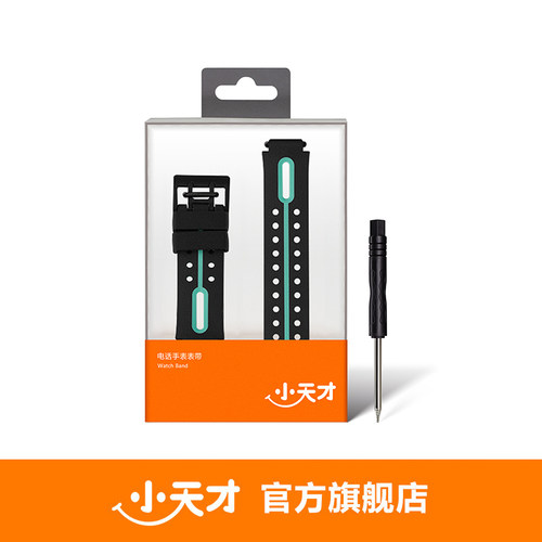 小天才电话手表表带Q2A/D2/Z6Pro/Z6/D3S/Z5A/Z7S/Z2/Z6S原装配件 - 图0
