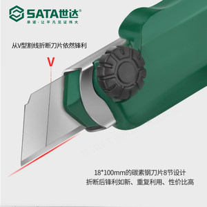 世达美工刀重型铝合金刀架切割壁纸刀开箱刀裁纸刀片贴膜刀93430
