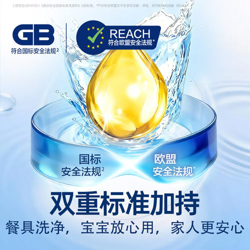 finish亮碟洗碗机专用0添加洗碗液*2西门子洗碗粉美的水槽洗碗机 - 图0