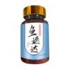 Gushu Xiangyu Suda Wild Fishing Black Pit Crucian Carp Grass Luo Fei Tiaobi Fishing Additive Fish Lure Agent Fishing Supplies