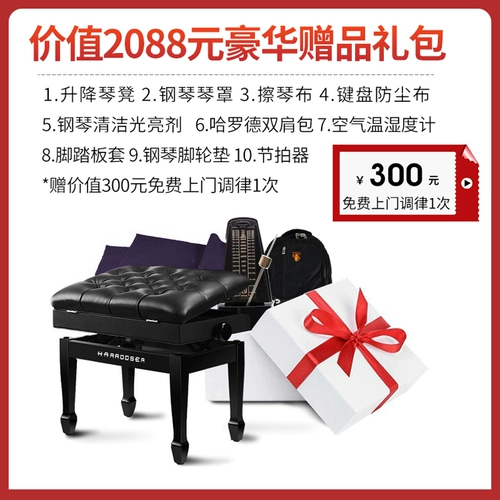 Германия Гарольд P-5 серии фортепиано оригинальный импортный вертикальный профессиональный профессиональный тест на пианино 125 высота
