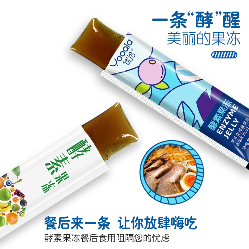 薇娅推荐优洽果蔬果冻孝素水果酵素 优洽食品酵素