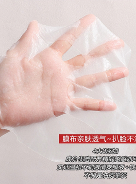 DR.WU达尔肤杏仁酸抛光面膜祛痘控油修护紧致焕亮补水