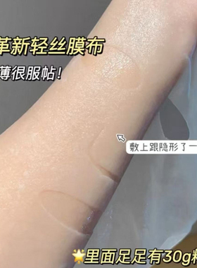 OLAY玉兰油超红瓶面膜5分钟修护透亮抗老紧致保湿舒缓抗皱正品