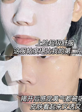 olay玉兰油抗糖小白瓶面膜新版