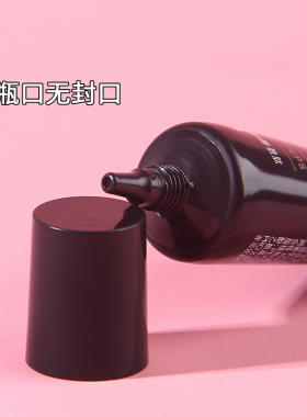 OLAY淡纹黑管精华液中小样14ml