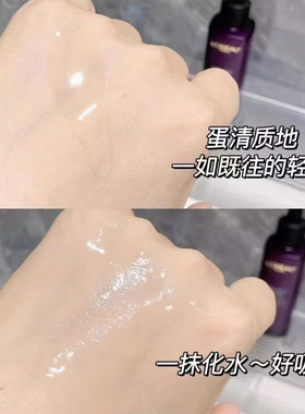 欧莱雅黑精华中小样第四代小黑瓶青春密码酵素精华液肌底液正品