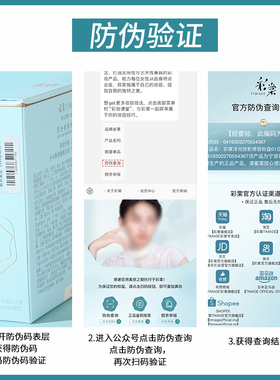 彩棠三色修容盘哑光高光修容