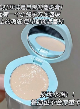 彩棠/TIMAGE自用福利粉底液特价处理清仓款试用装遮瑕试用小样
