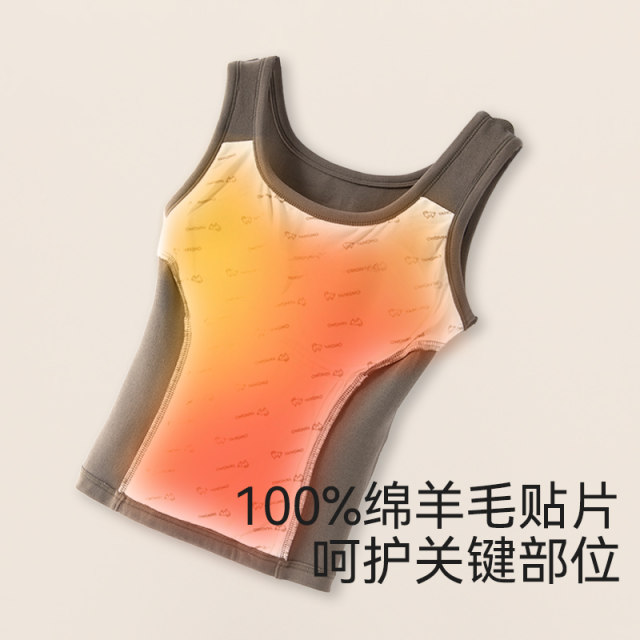 Graphene Warm Vest with Chest Pad Patch for Women Graphene Warm Vest with Chest Pad Patch for Women