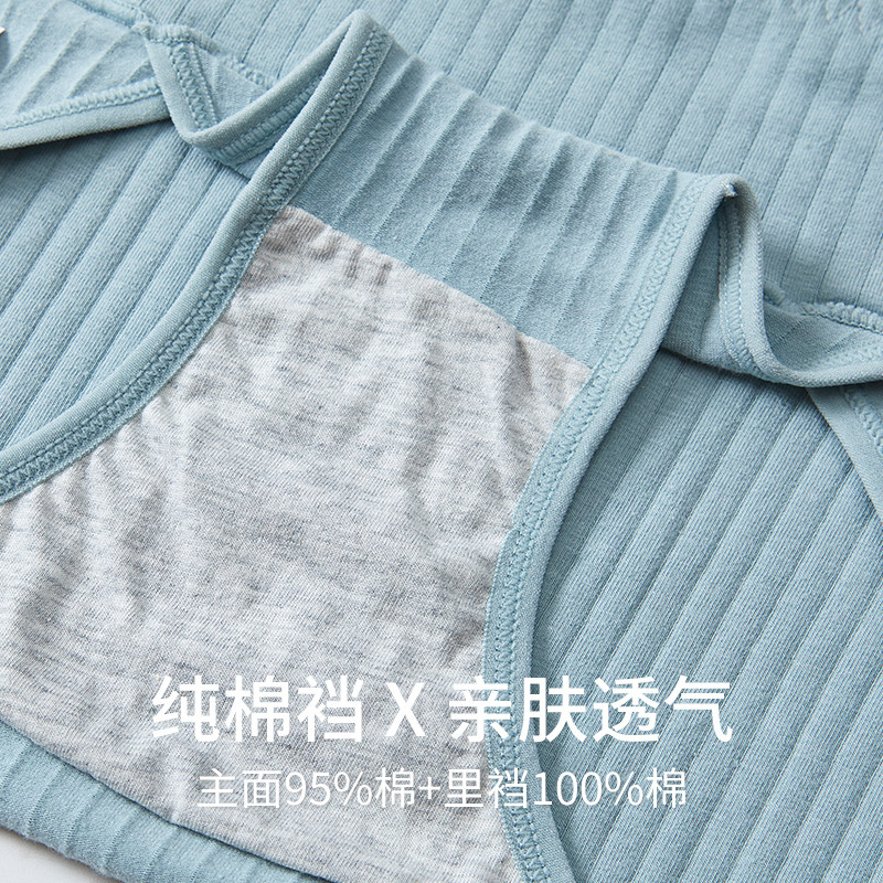 女生纯棉抗菌大码中腰无痕全棉短裤 econice女三角裤