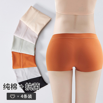 Anti-clamping hip ice silk No-scratched briefs Women pure cotton antibacterial bottom gear Four corner pants one-piece comfort anti-walking light flat angle pants