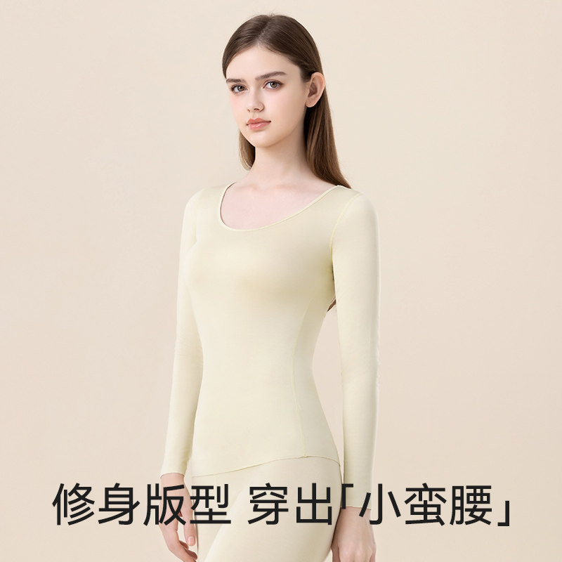 秋衣秋裤莫代尔女秋冬薄无痕面膜衣打底棉毛衫大码宽松修身保暖衣,淘宝优惠券,粉丝福利购,淘宝优惠卷