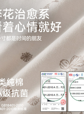 econice男女夏季睡觉用帽子