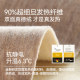 Silk de velvet self-heating inner wear to protect against cold weather