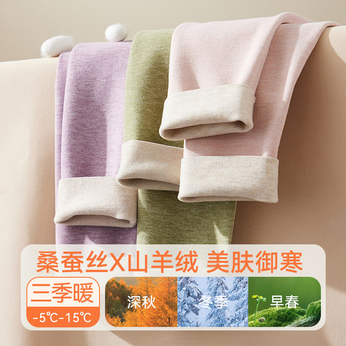 德绒秋裤宽松女士冬加绒加厚新款羊绒发热无痕内穿线裤保暖打底裤 - 图2