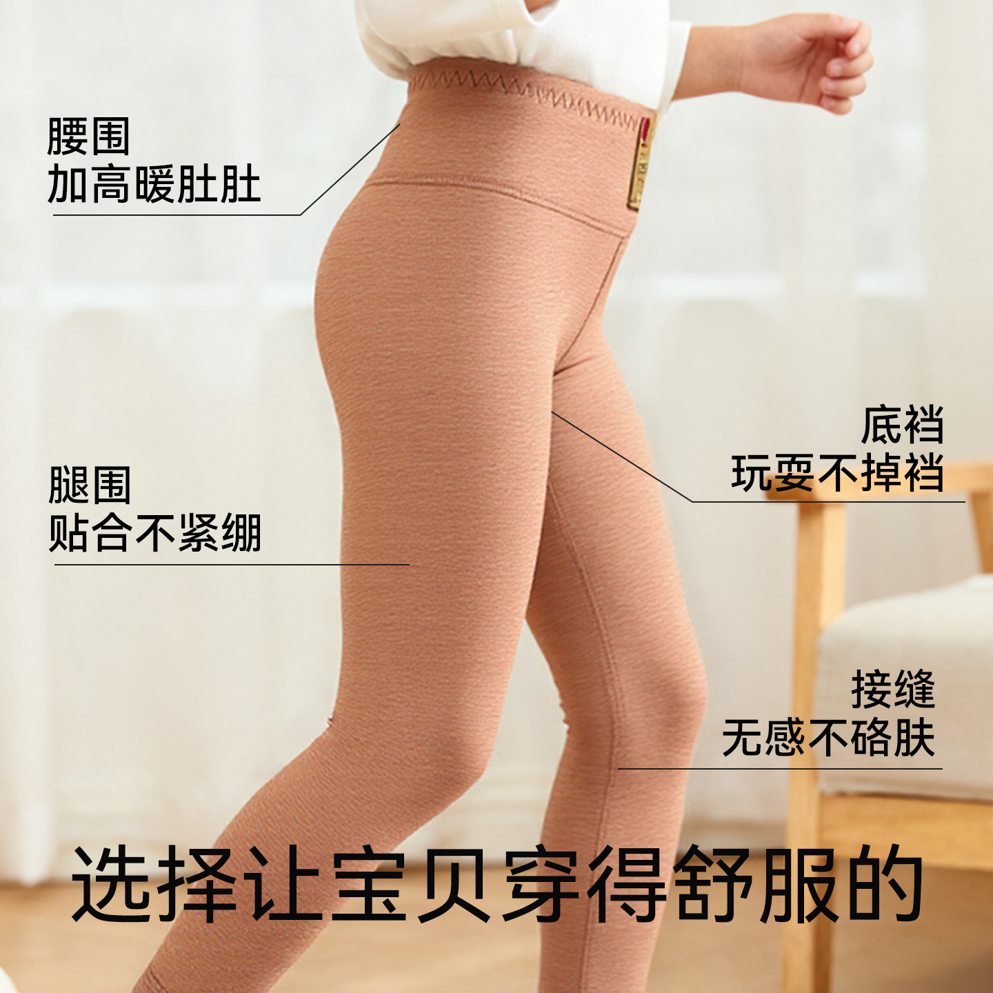 羊绒蚕丝保暖裤女大童秋冬德绒发热加厚打底棉毛裤儿童青少年秋裤,淘宝优惠券,粉丝福利购,淘宝优惠卷